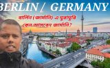 Berlin Tour – The Beautiful and Charming City in Germany