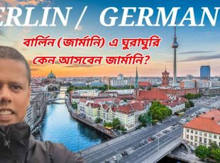 Berlin Tour – The Beautiful and Charming City in Germany