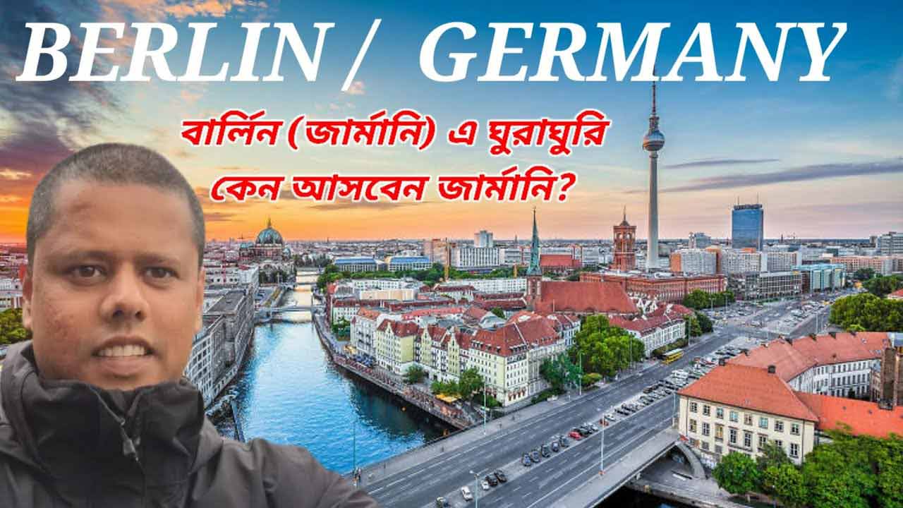 Berlin Tour – The Beautiful and Charming City in Germany