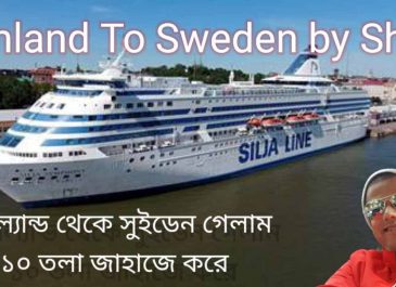 Finland To Sweden by ship