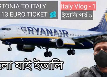 চলো যাই ইতালি! (Part-1)