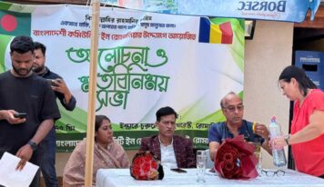 বাংলাদেশি কমিউনিটি ইন রোমানিয়ার পূর্ণাঙ্গ কমিটি ঘোষণা